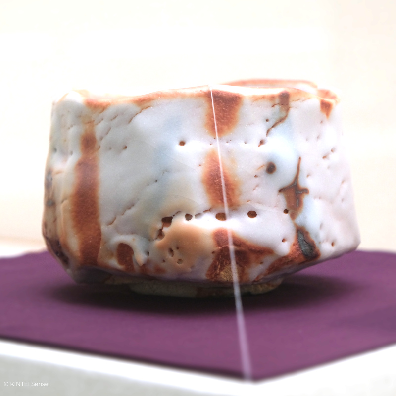 Japanische Keramikstile Mino Ceramic Art Museum Hayashi Shotaro Shino Bowl