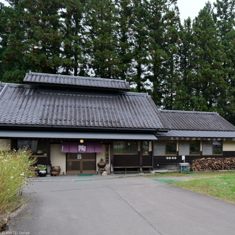 KINTEI Sense MANPU GAMA Zao Mountain, Miyagi, Japan, Keramik, Zao Yaki, Werkstatt