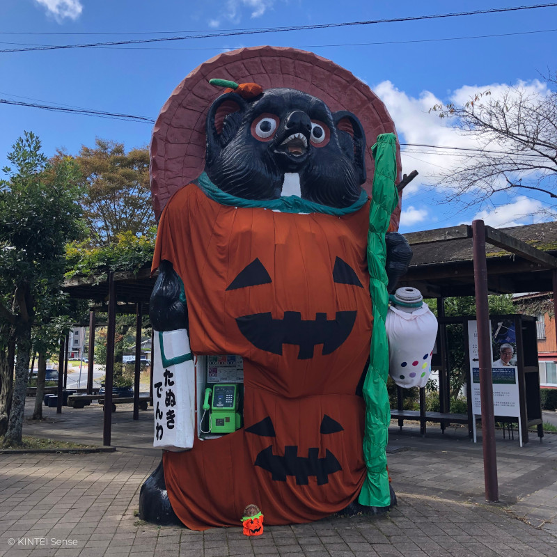 KINTEI Sense Keramik Galerie Shigaraki Keramik Riesen Tanuki Bahnhof
